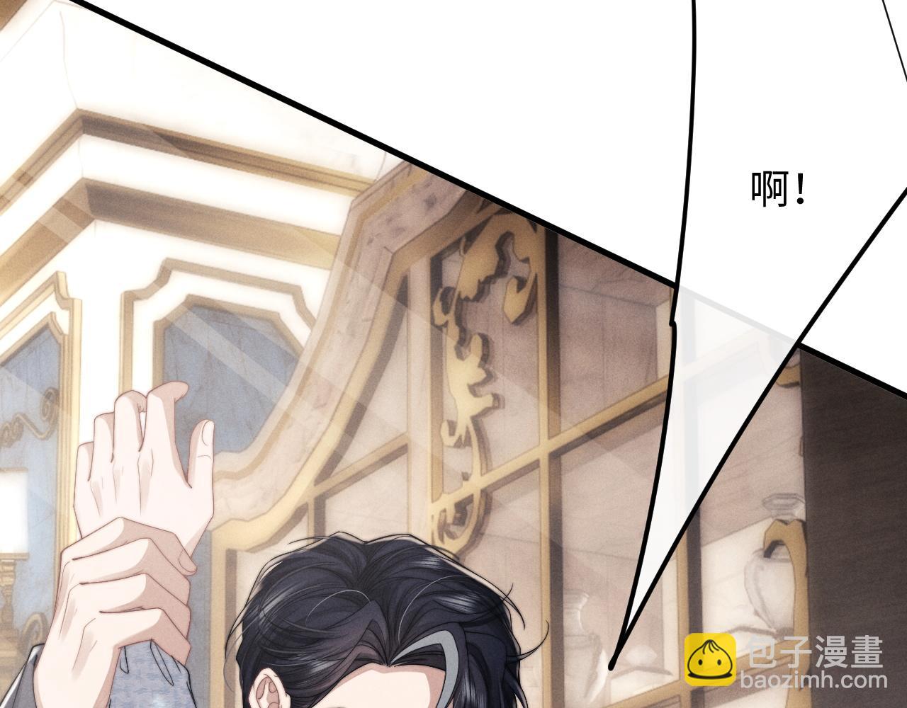 垂耳執事 - 第17話 脆弱的小兔子(2/2) - 6