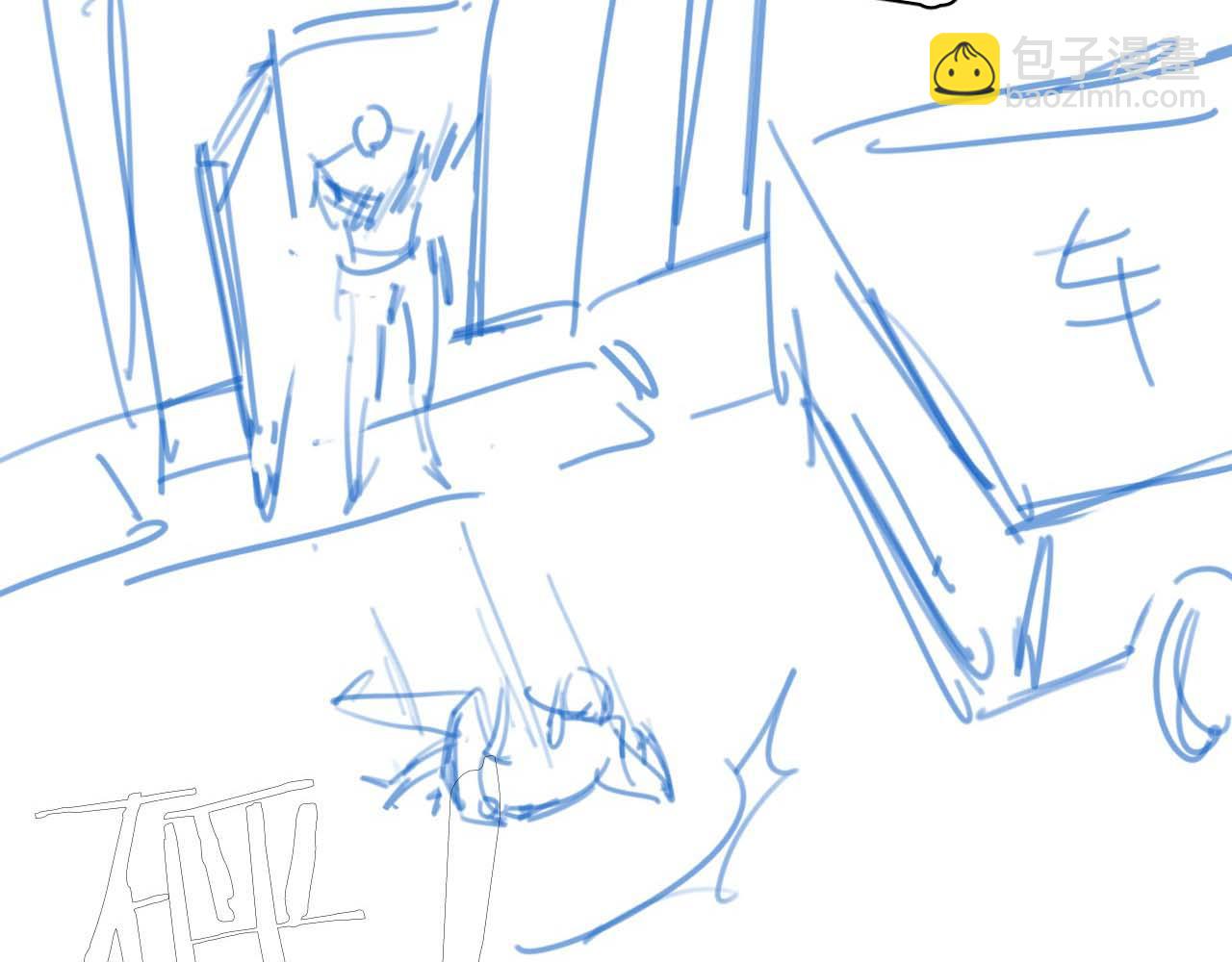 垂耳執事 - 第17話 脆弱的小兔子(2/2) - 5