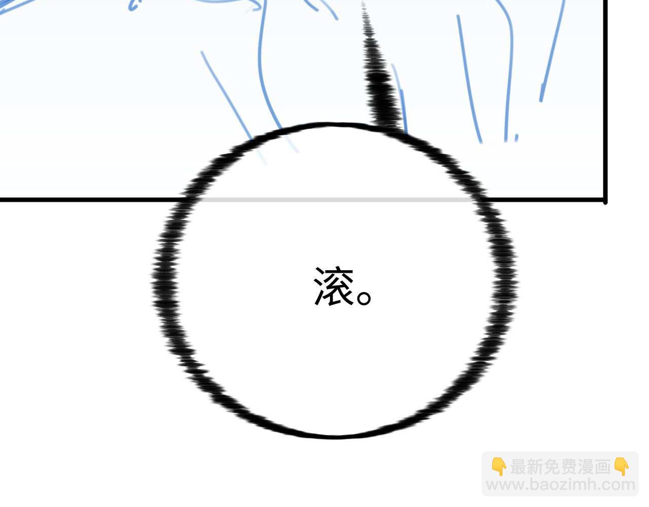 垂耳執事 - 第17話 脆弱的小兔子(2/2) - 1