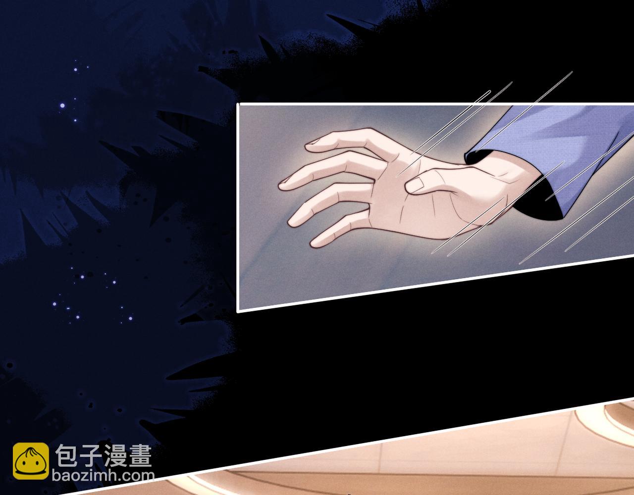 垂耳執事 - 第94話(1/3) - 2