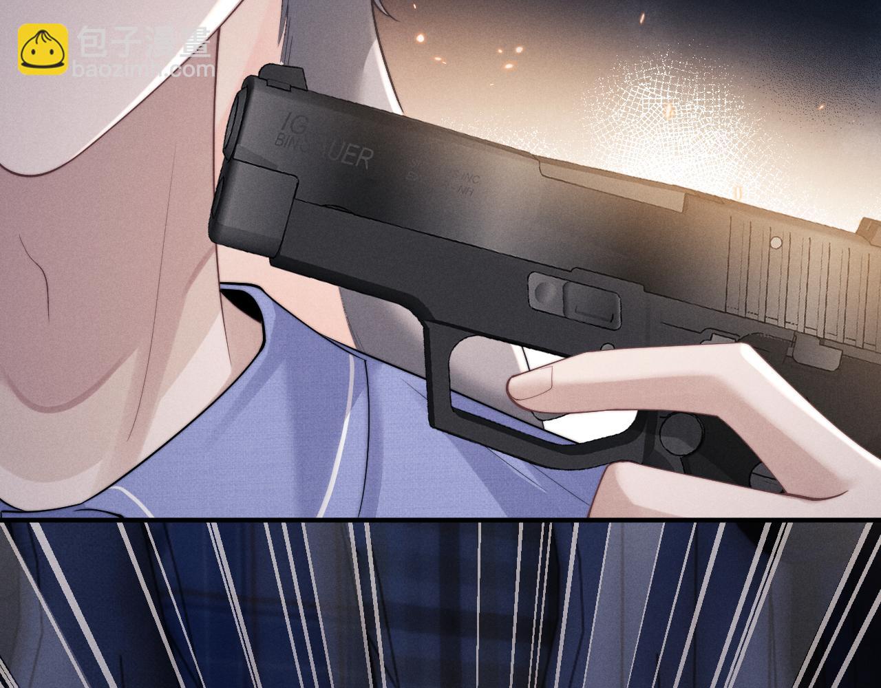 垂耳執事 - 第94話(3/3) - 2