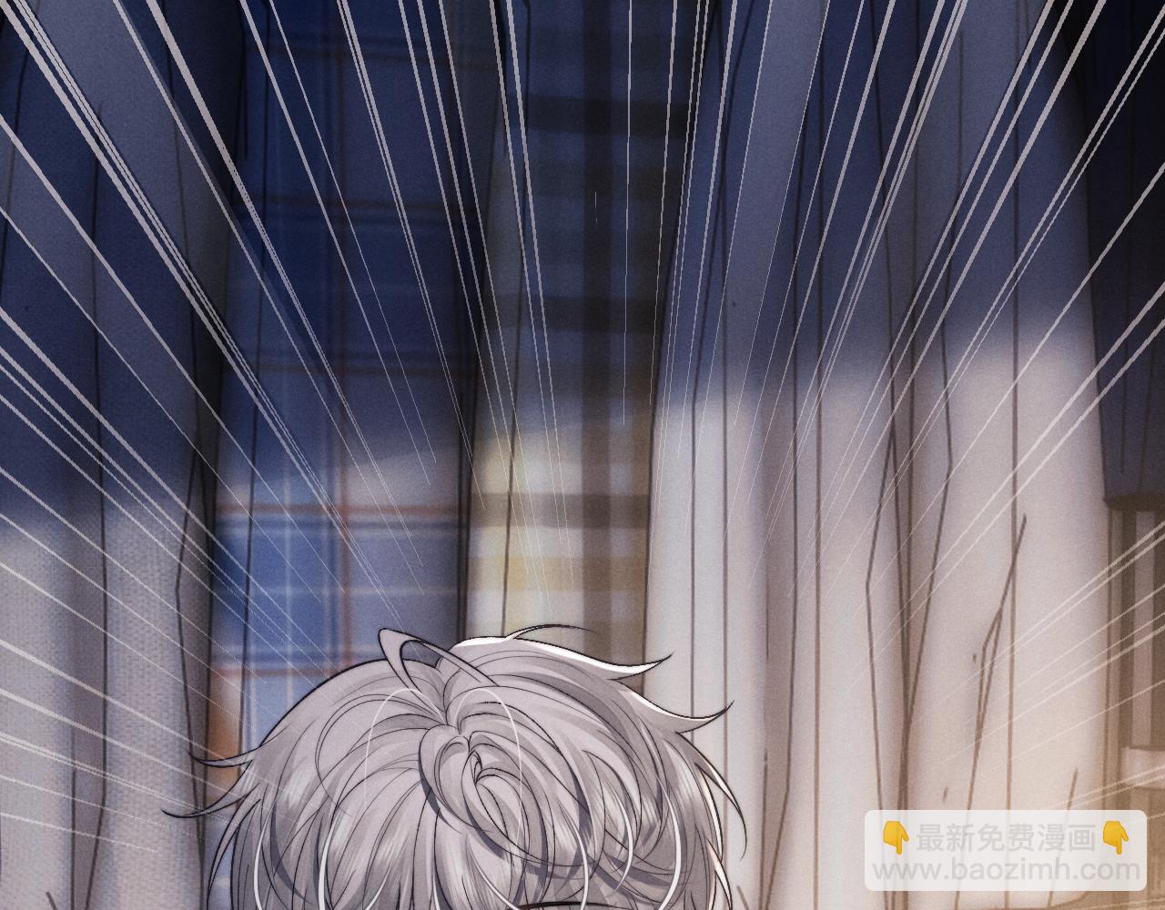 垂耳執事 - 第94話(3/3) - 3