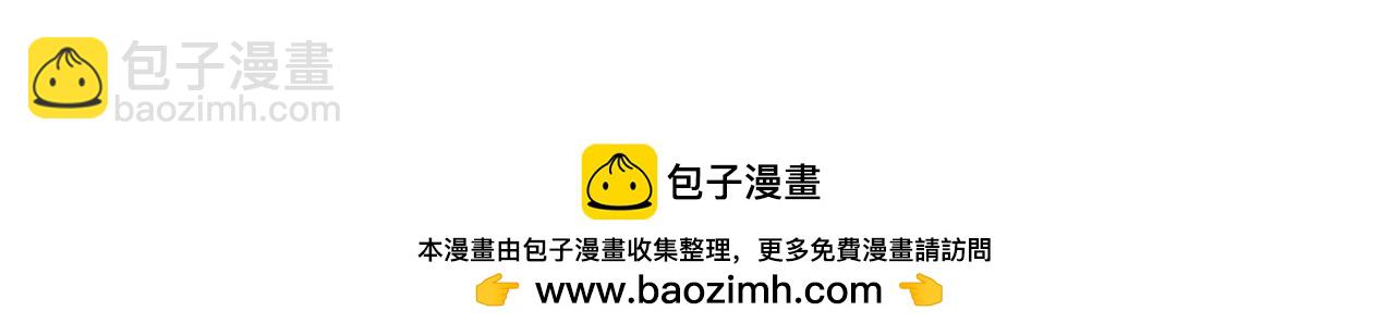 垂耳執事 - 第94話(3/3) - 4