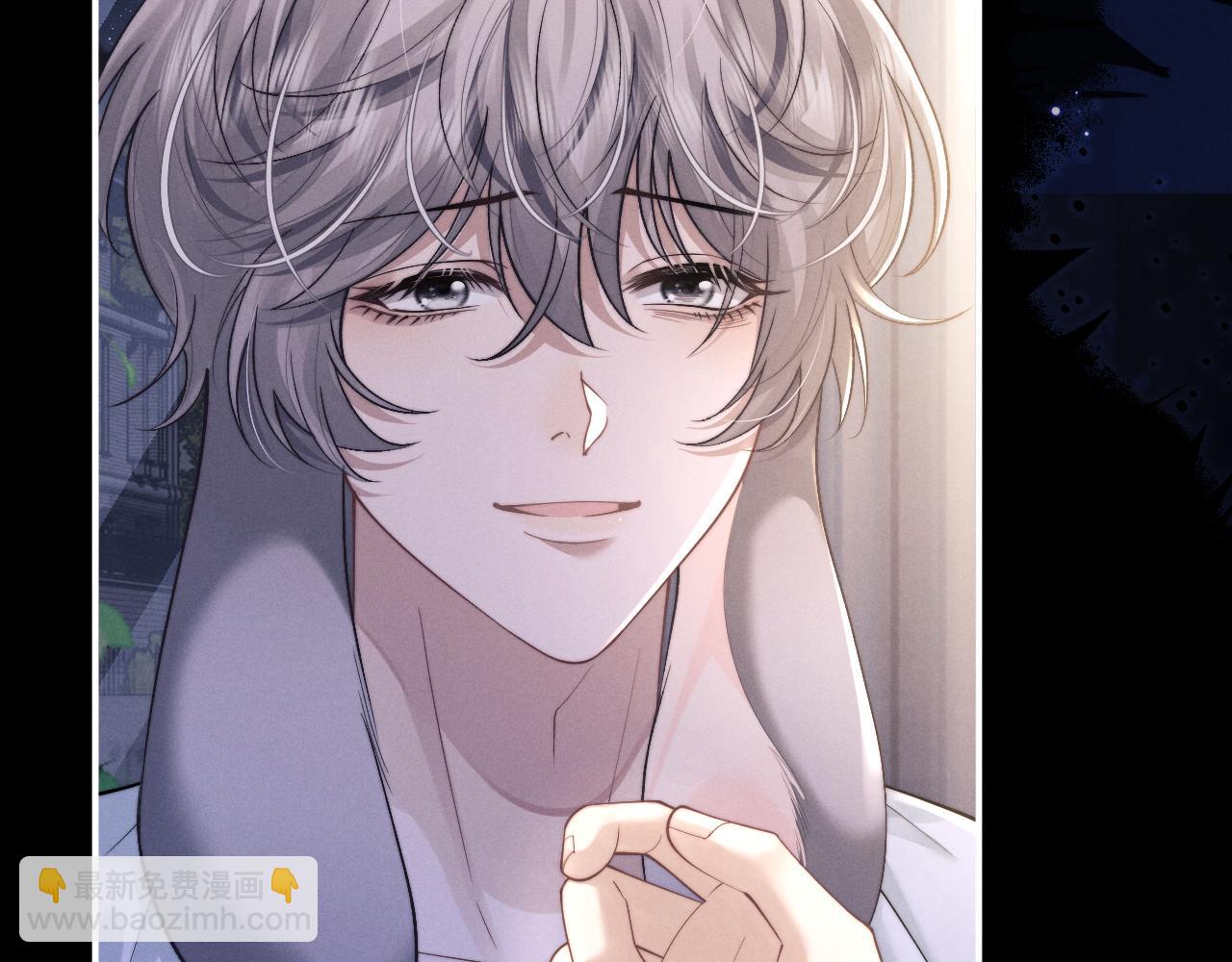 垂耳執事 - 第94話(1/3) - 6