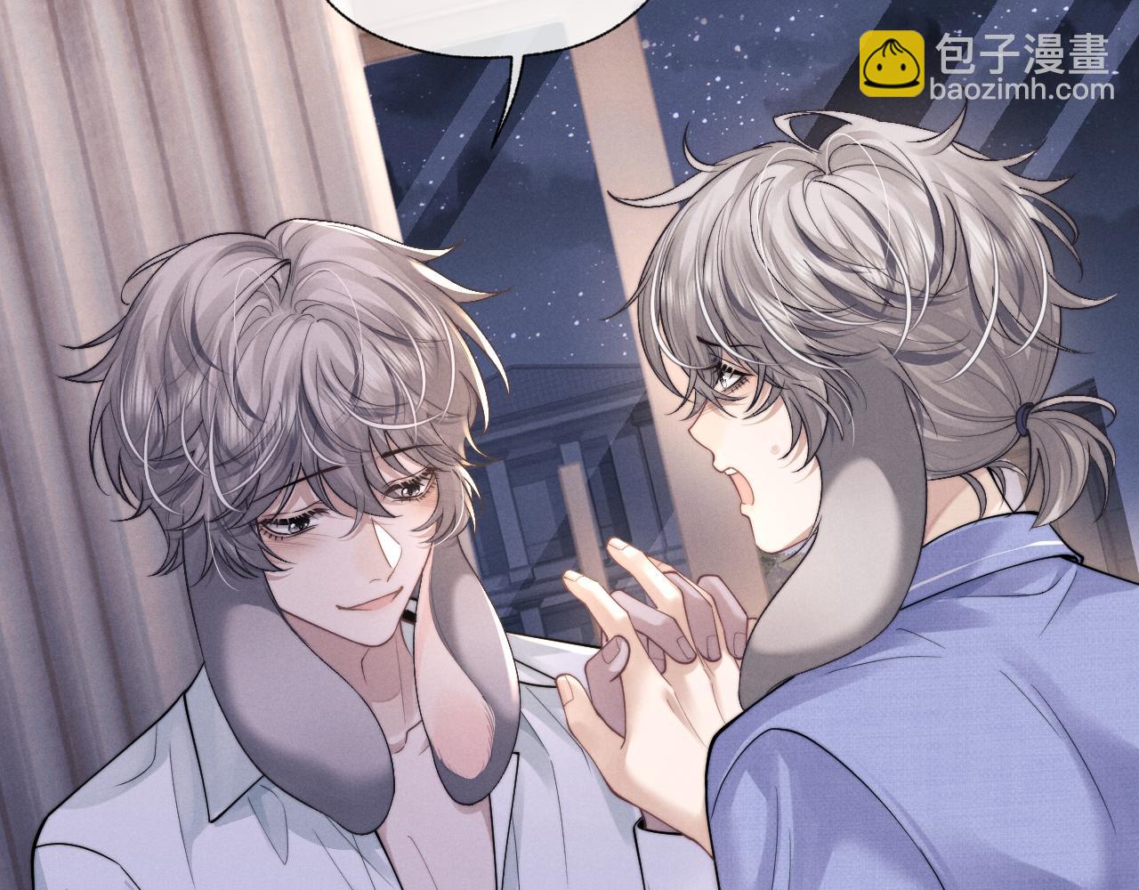 垂耳執事 - 第94話(1/3) - 8