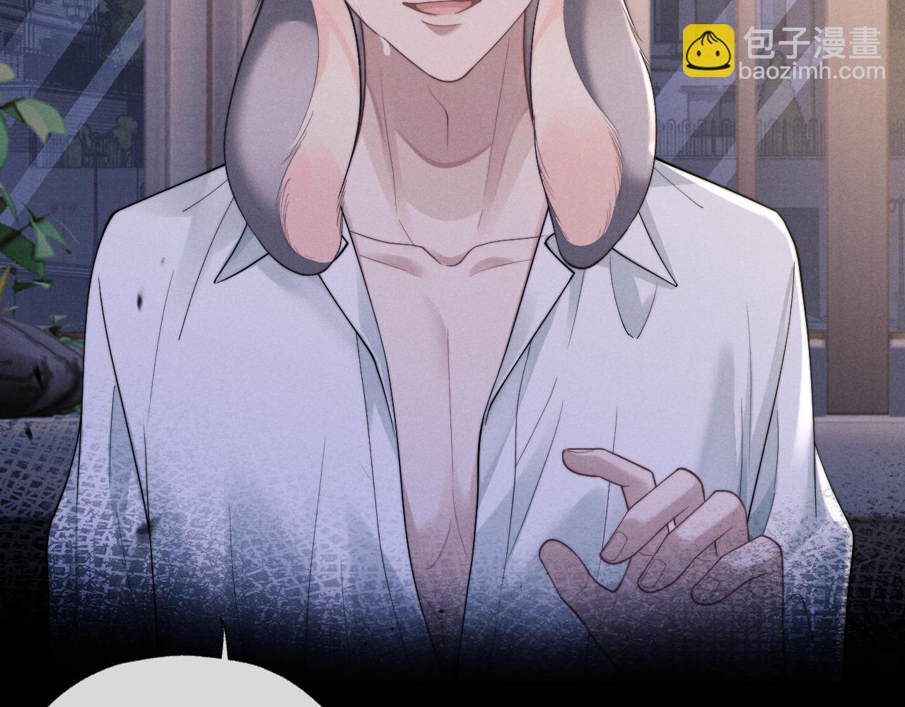 垂耳執事 - 第94話(1/3) - 6