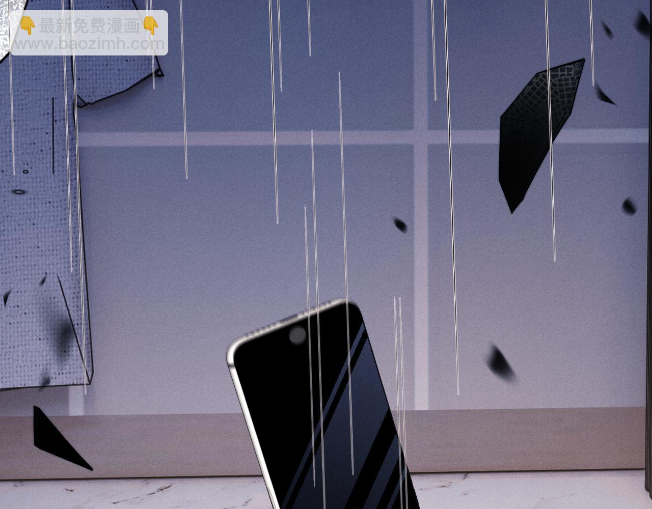 垂耳執事 - 第94話(1/3) - 8