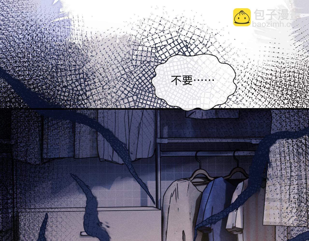 垂耳執事 - 第94話(1/3) - 3