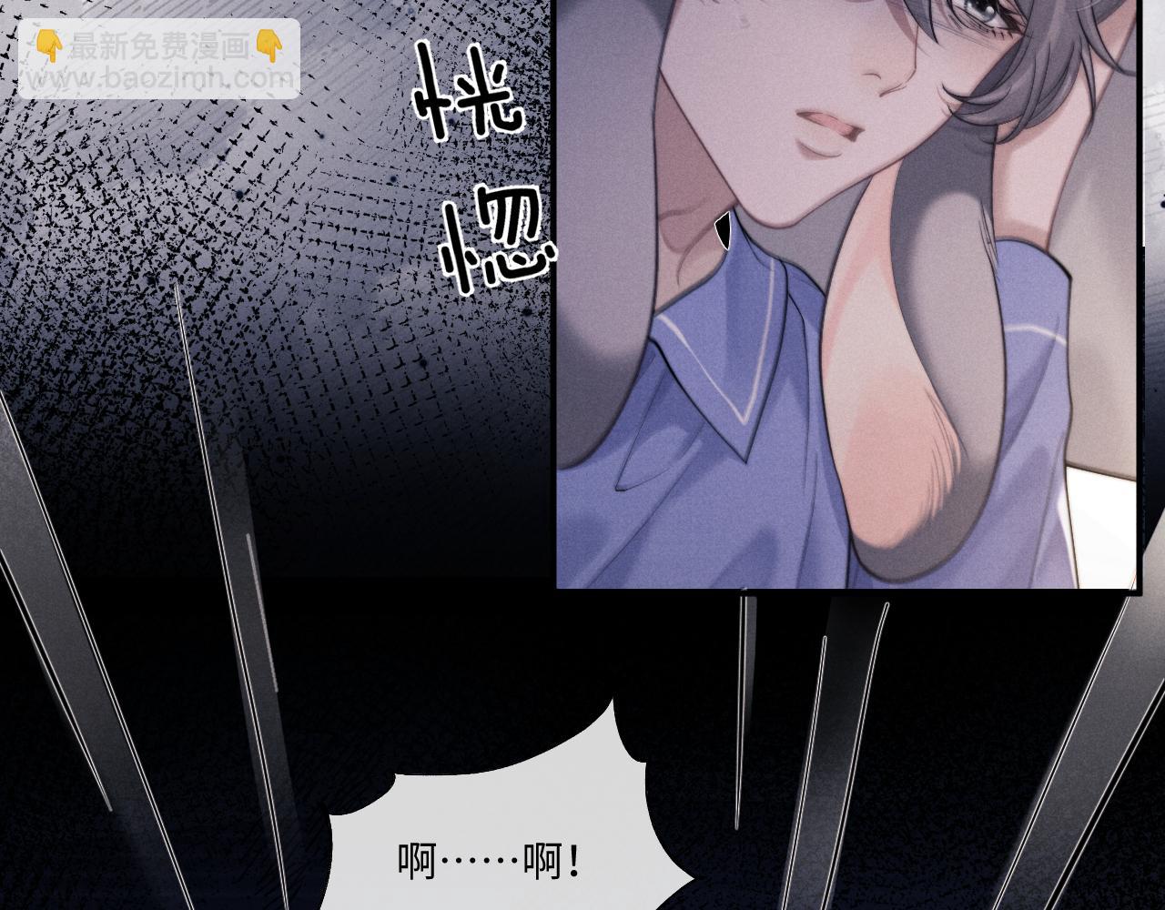 垂耳執事 - 第94話(1/3) - 6