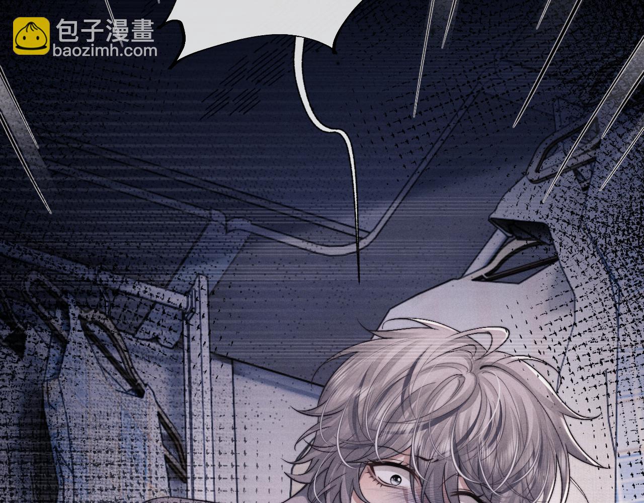 垂耳執事 - 第94話(1/3) - 7