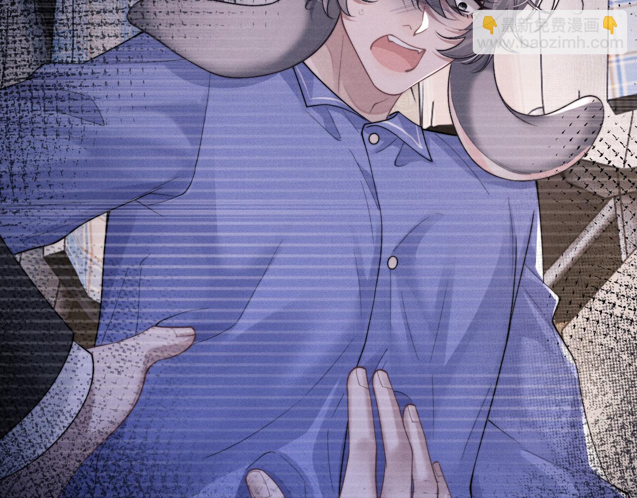 垂耳執事 - 第94話(1/3) - 8