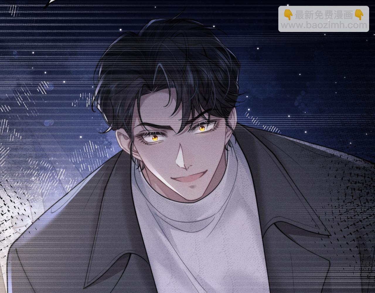 垂耳執事 - 第94話(1/3) - 2