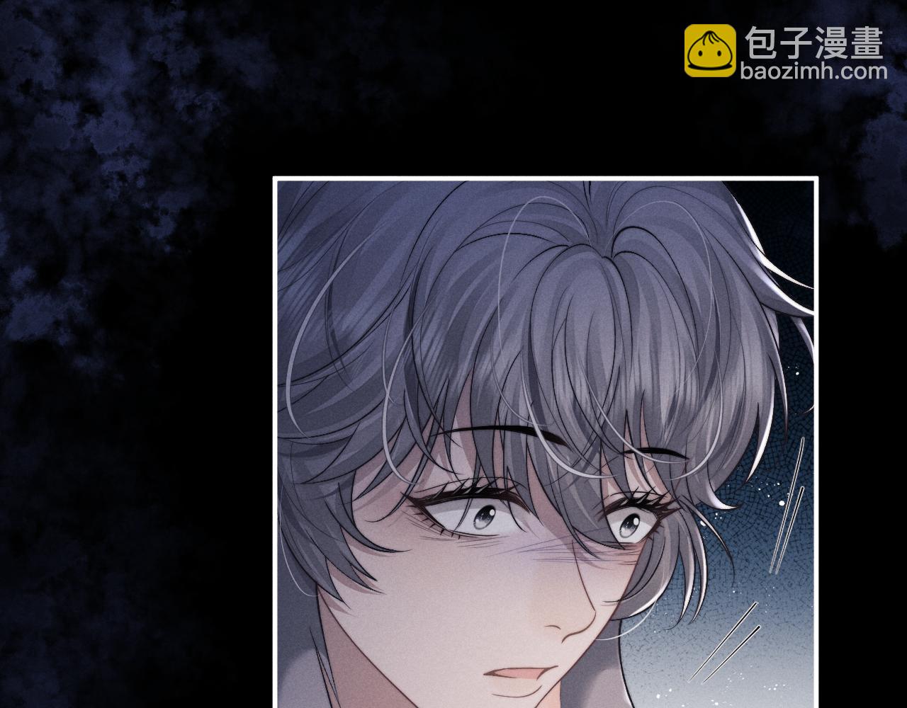 垂耳執事 - 第94話(1/3) - 7