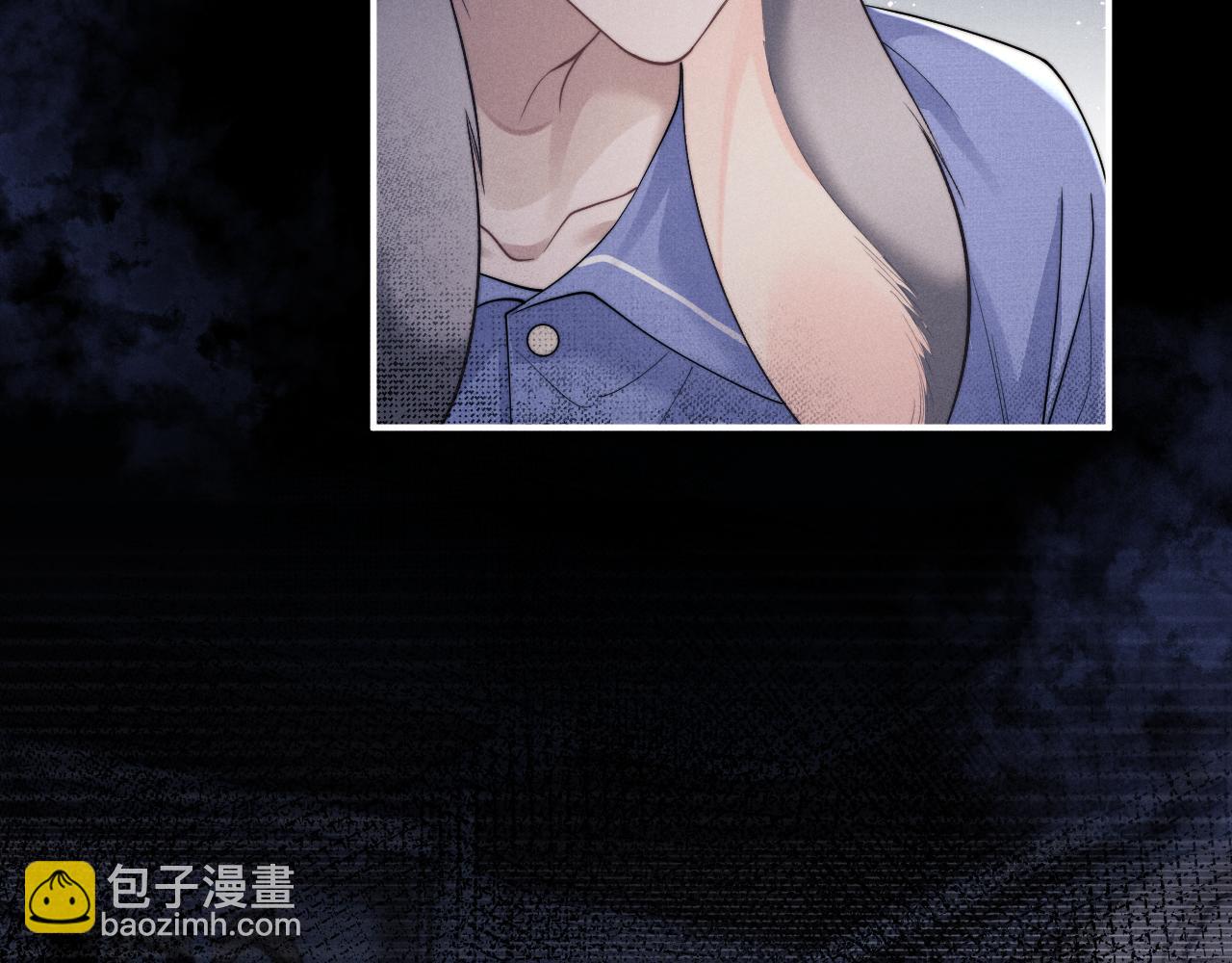 垂耳執事 - 第94話(1/3) - 8