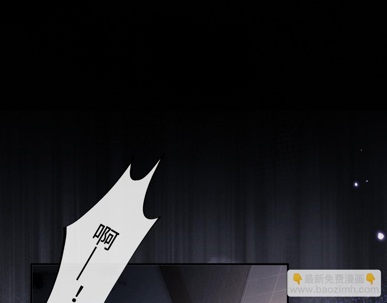 垂耳執事 - 第94話(1/3) - 6