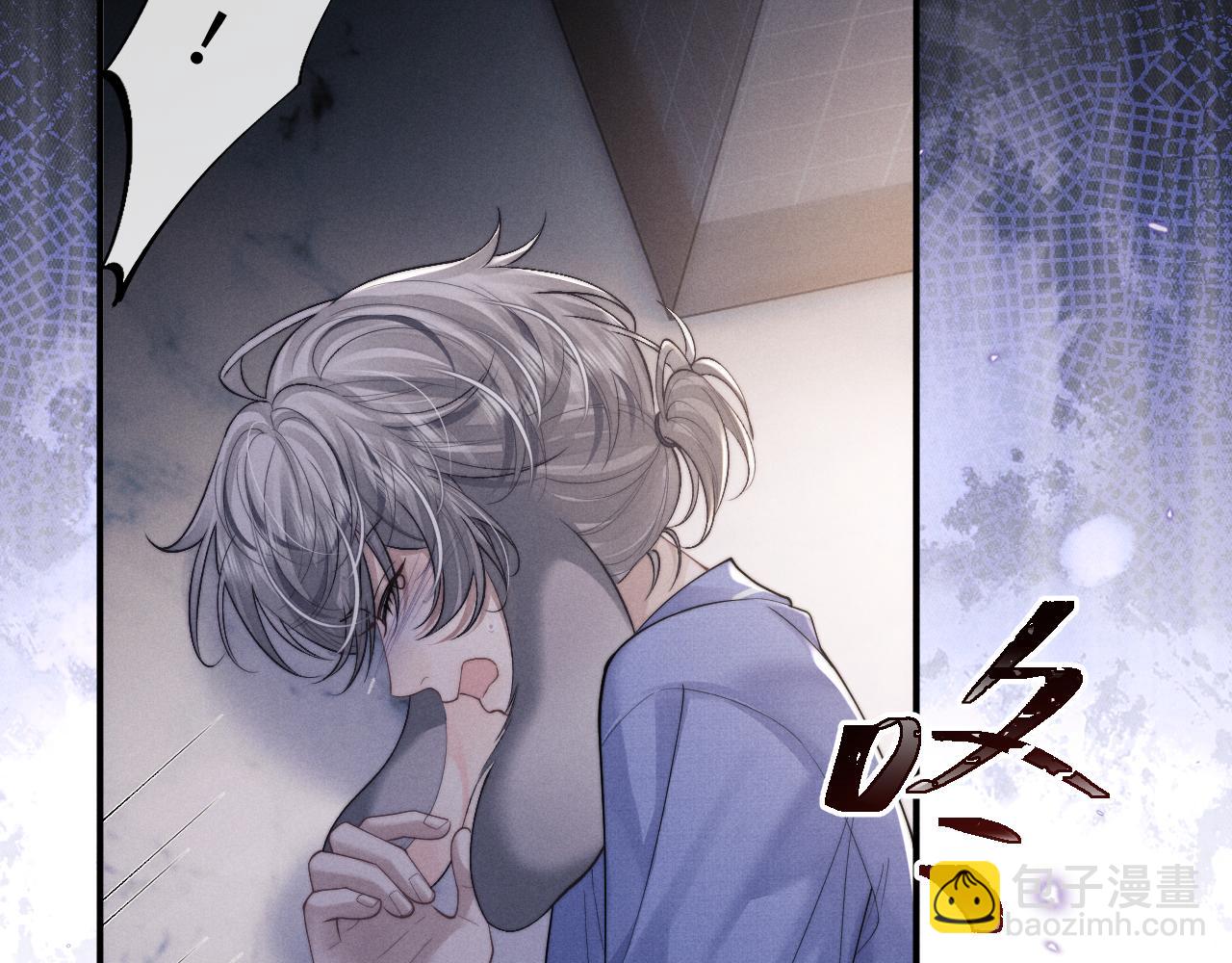 垂耳執事 - 第94話(1/3) - 7