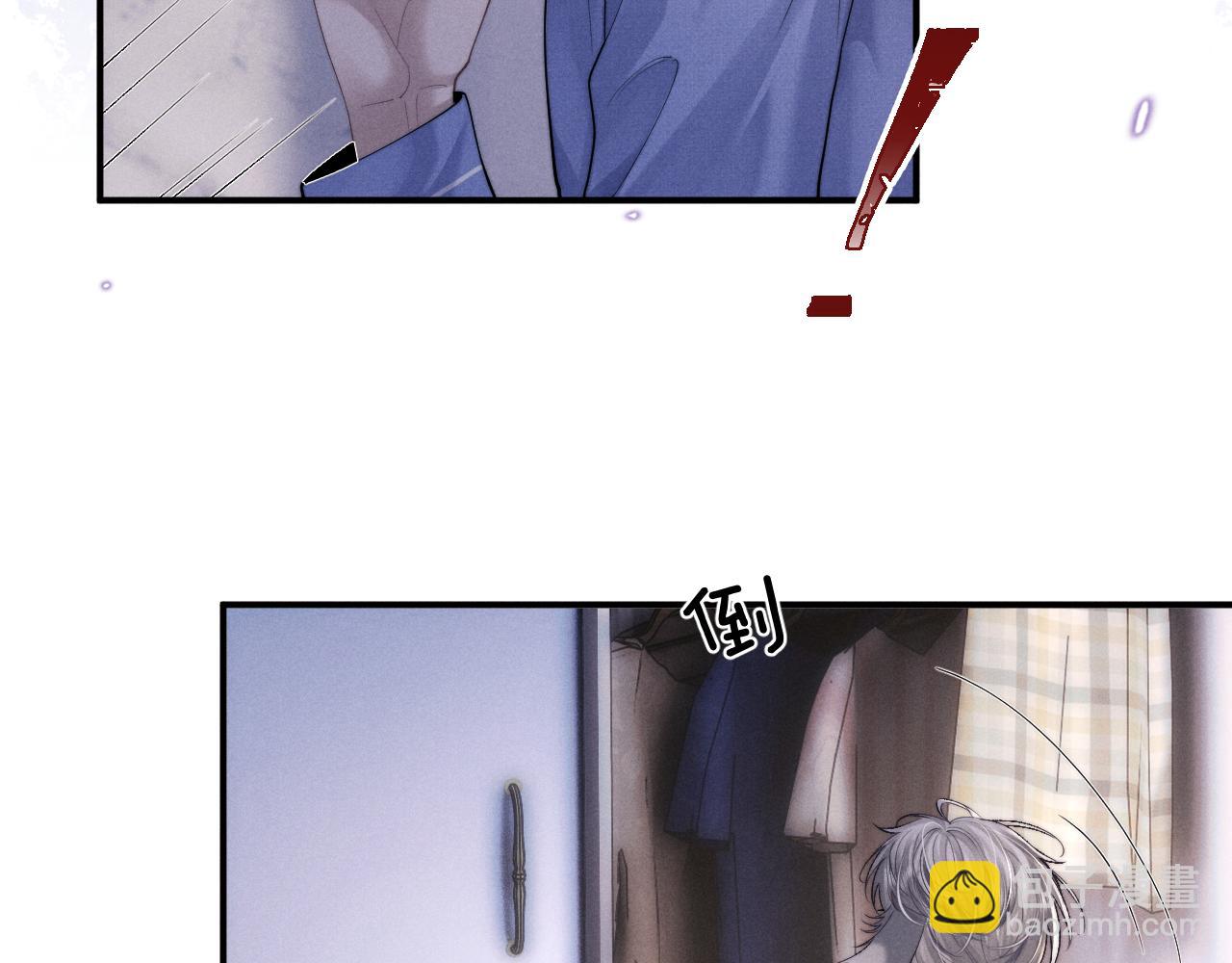 垂耳執事 - 第94話(1/3) - 8