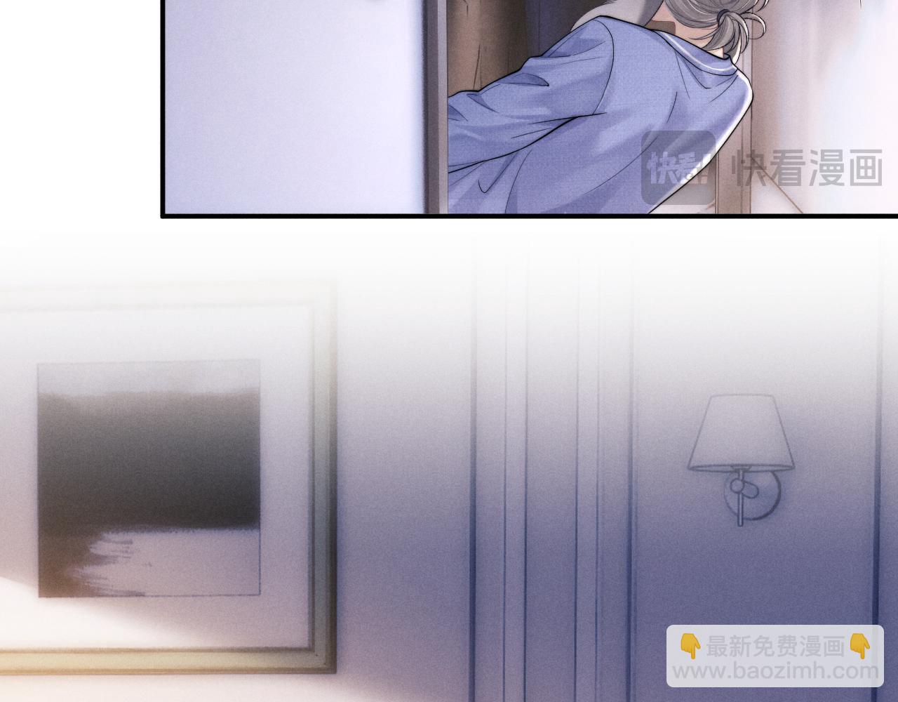 垂耳執事 - 第94話(1/3) - 1