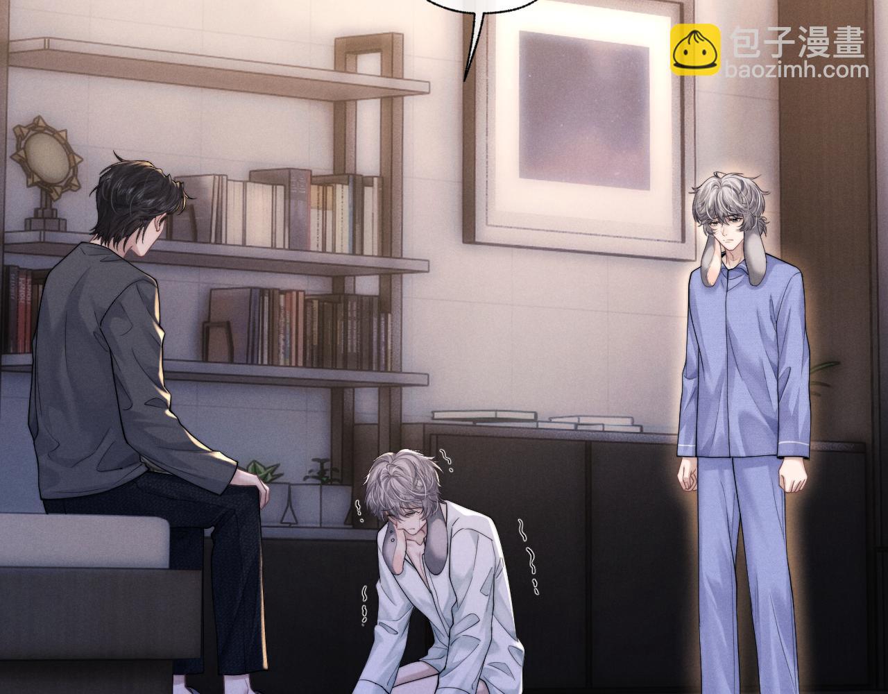 垂耳執事 - 第94話(1/3) - 5