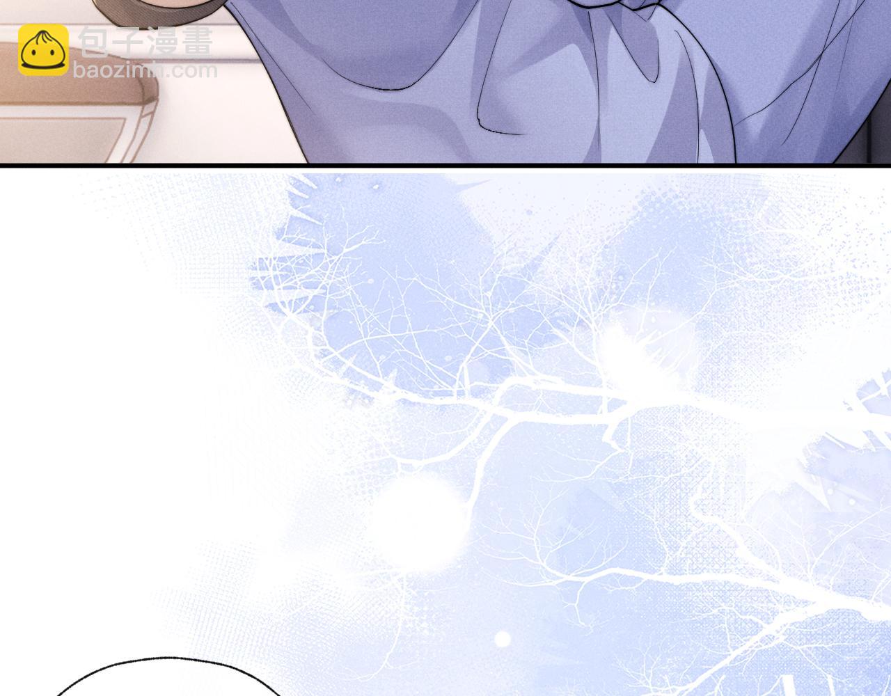 垂耳執事 - 第94話(2/3) - 2