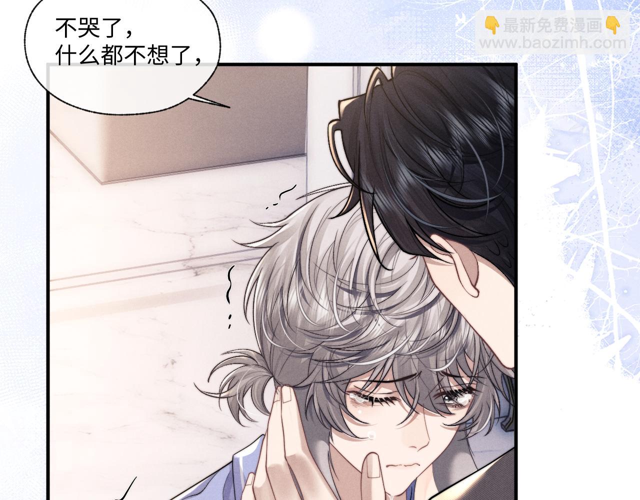 垂耳執事 - 第94話(2/3) - 3