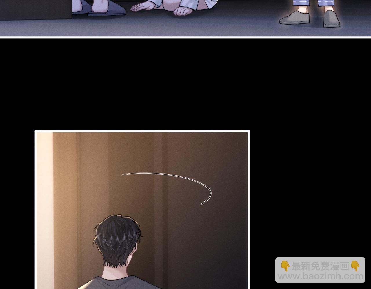 垂耳執事 - 第94話(1/3) - 6