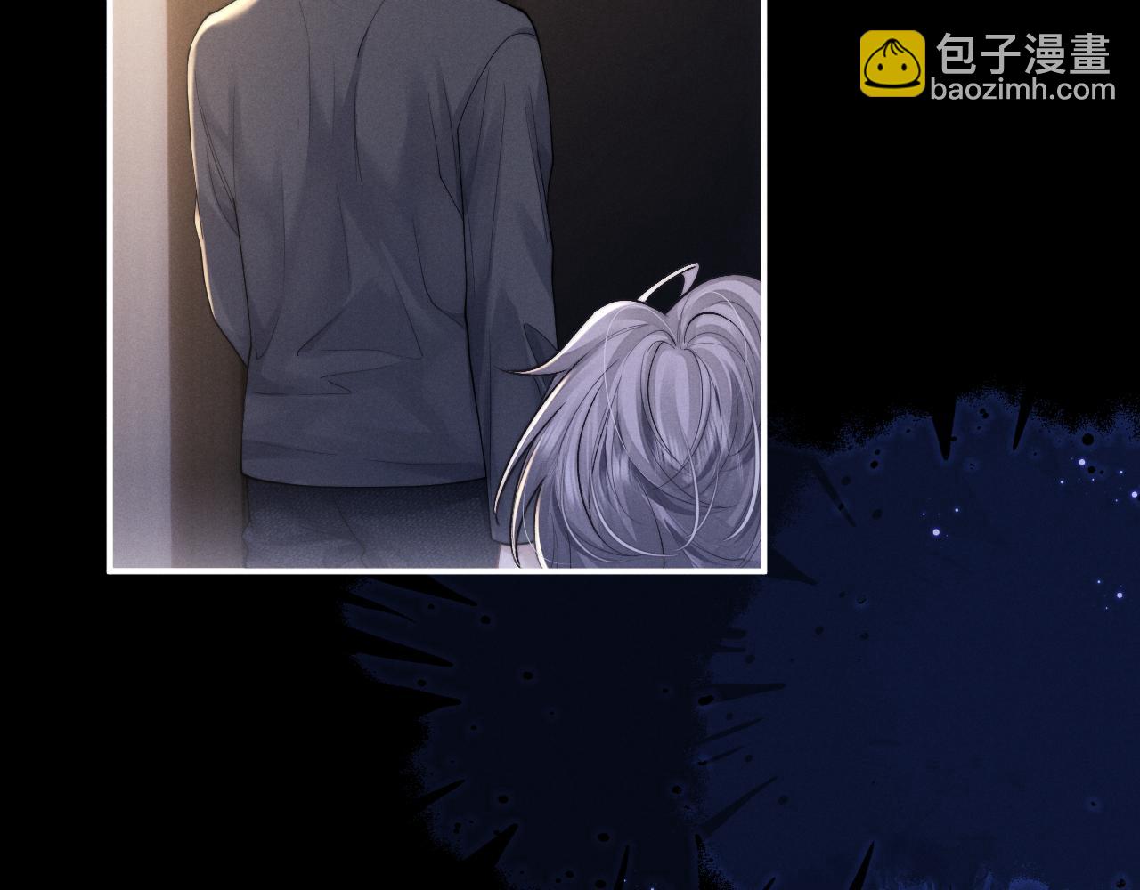 垂耳執事 - 第94話(1/3) - 7