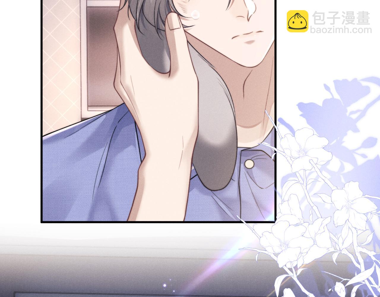 垂耳執事 - 第94話(2/3) - 8