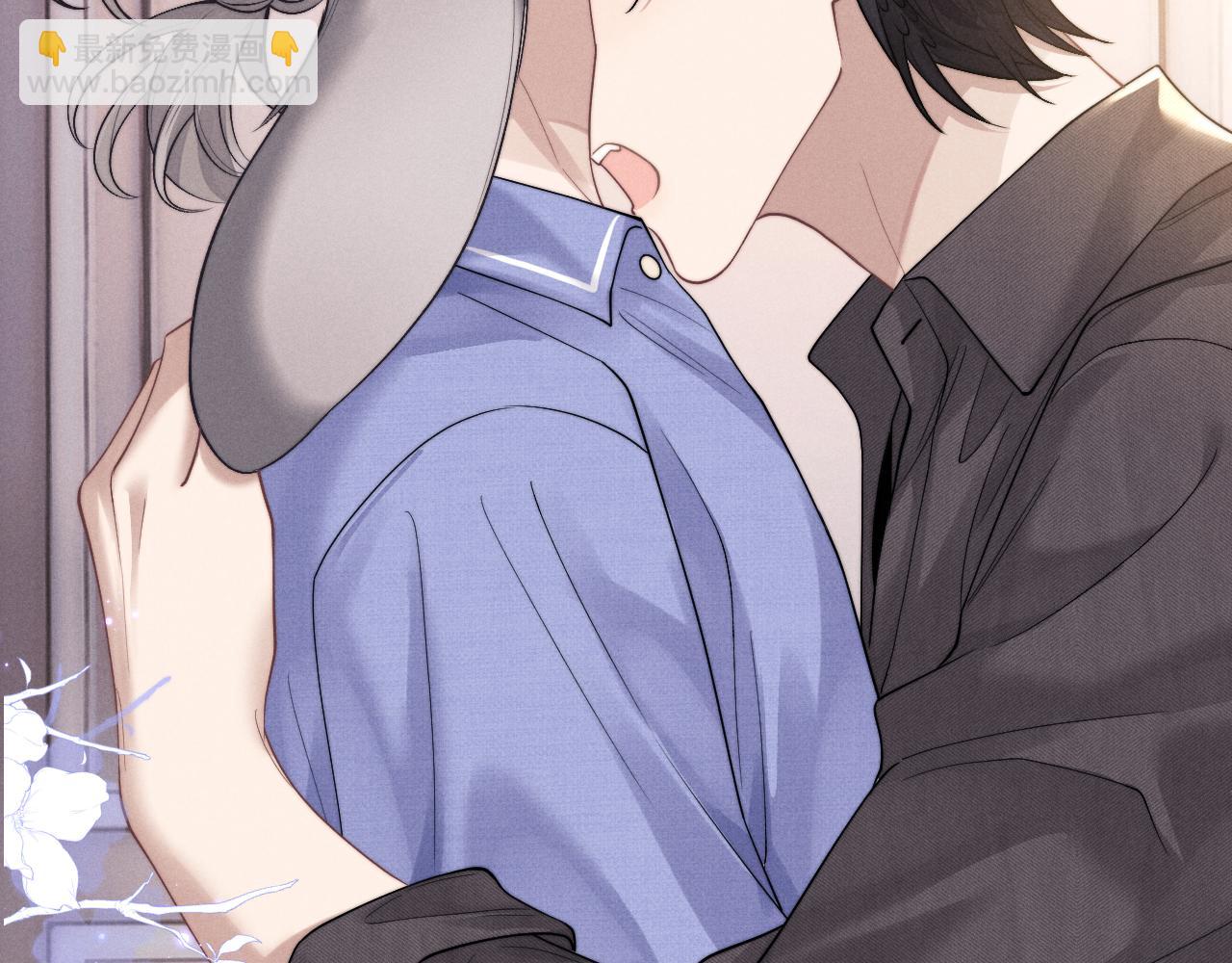 垂耳執事 - 第94話(2/3) - 2