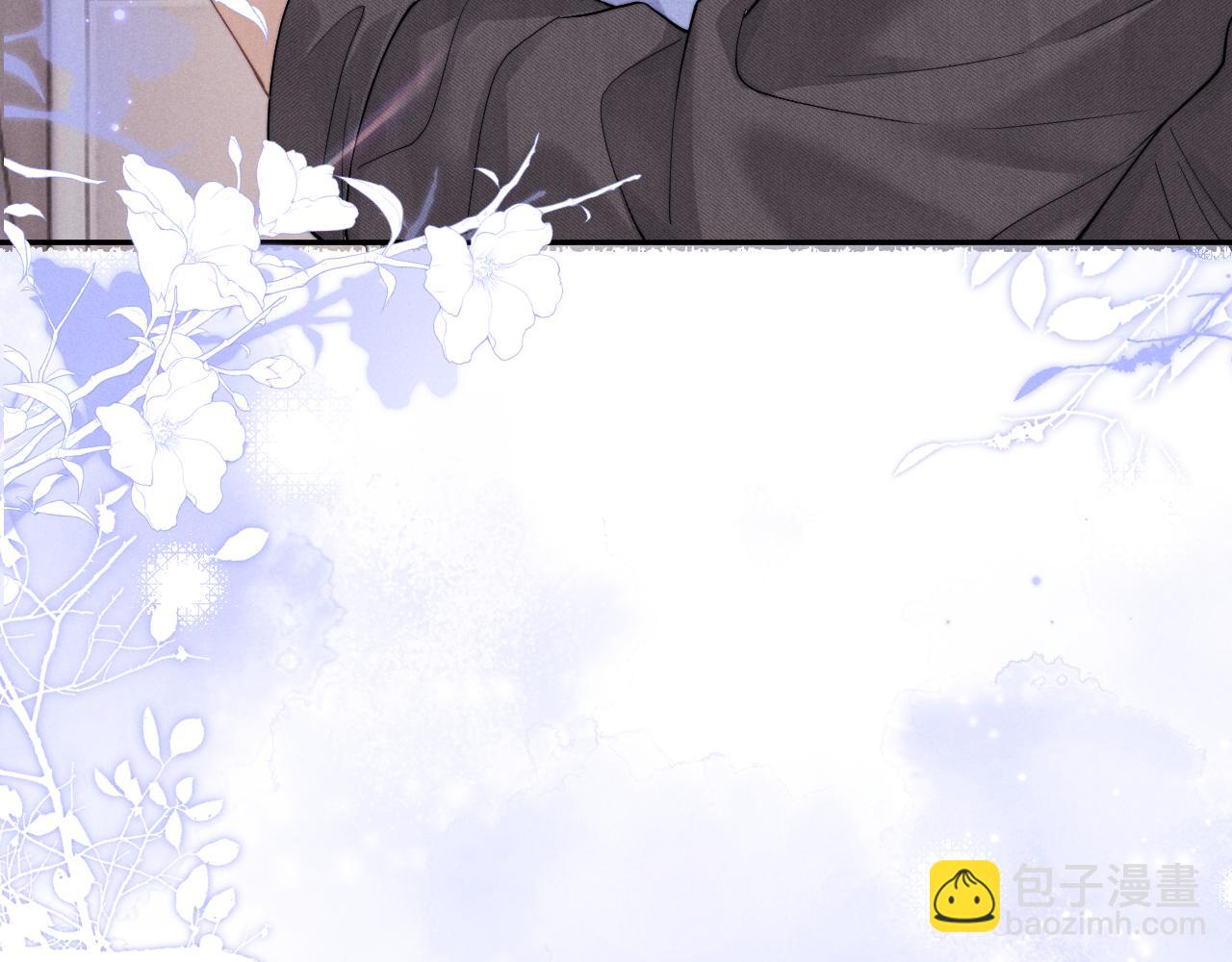 垂耳執事 - 第94話(2/3) - 3