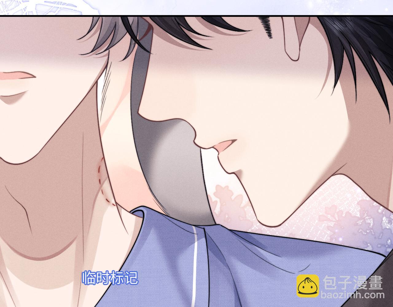 垂耳執事 - 第94話(2/3) - 4