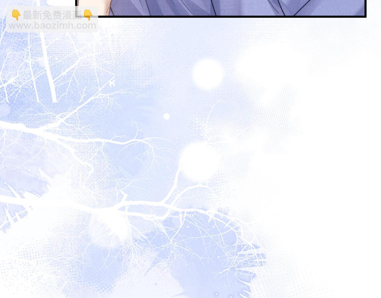 垂耳執事 - 第94話(2/3) - 1