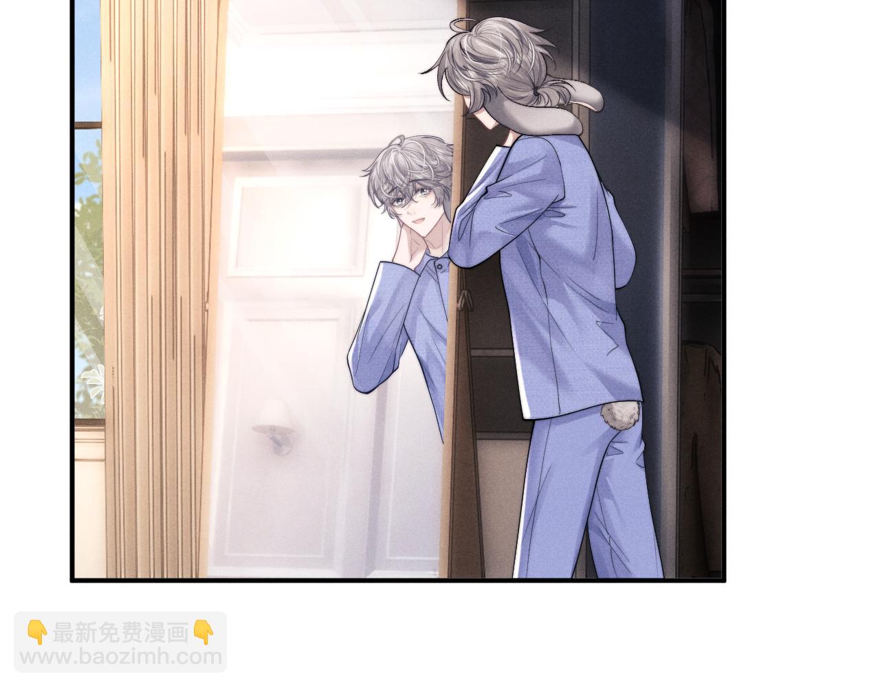 垂耳執事 - 第94話(2/3) - 2