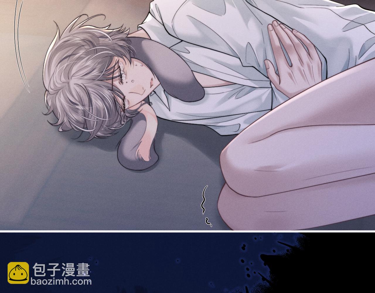 垂耳執事 - 第94話(1/3) - 1