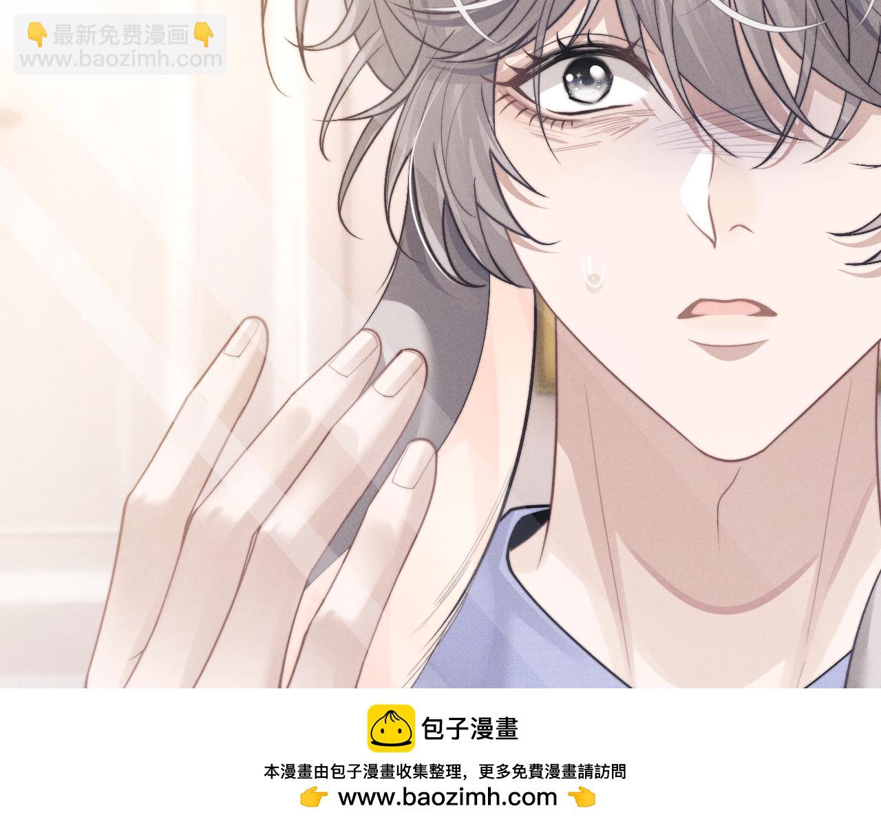 垂耳執事 - 第94話(2/3) - 6