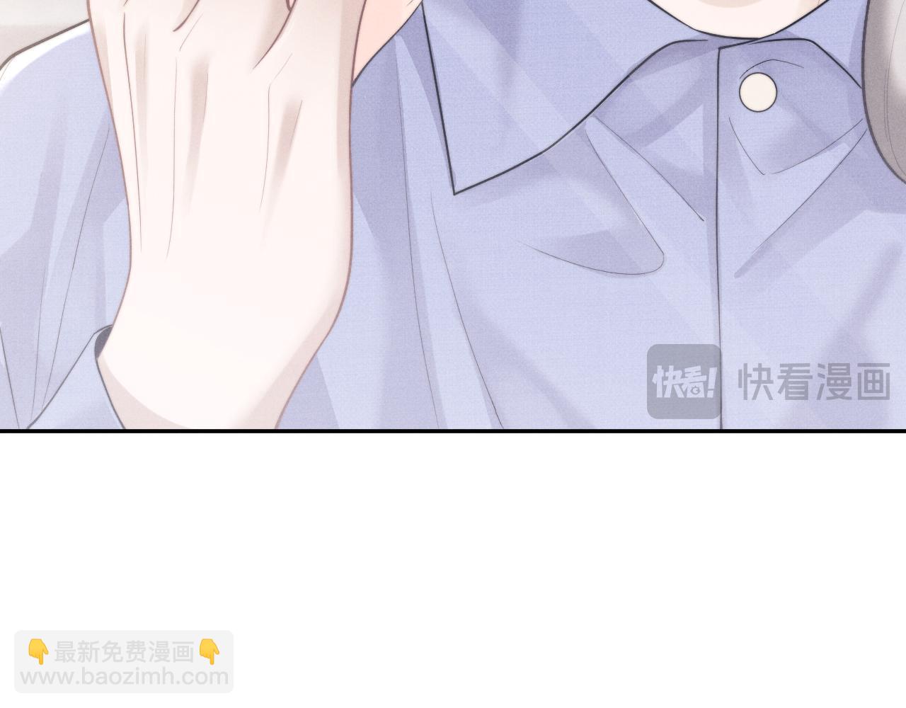 垂耳執事 - 第94話(2/3) - 7