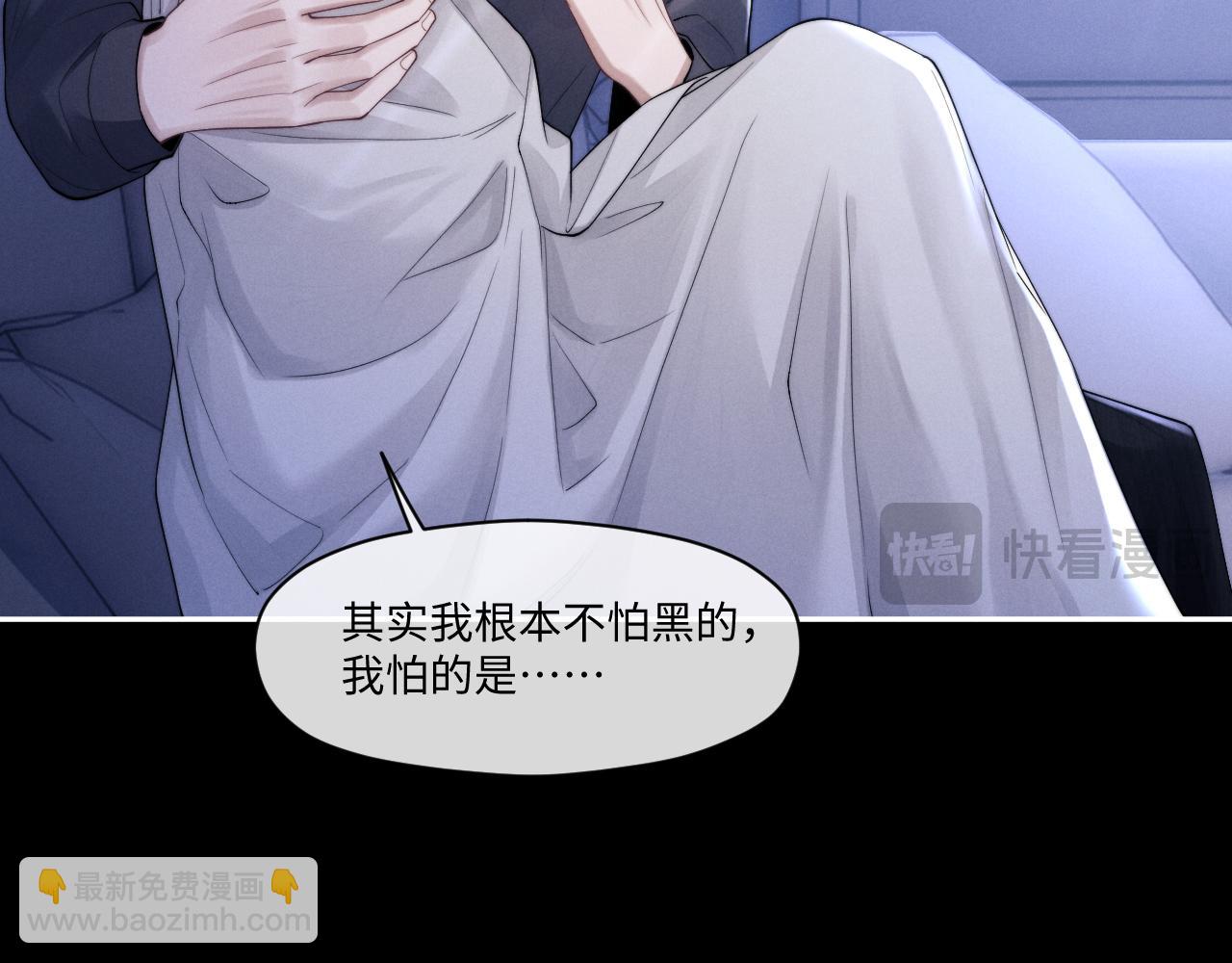 垂耳執事 - 特典2 情靡之夜(1/2) - 7