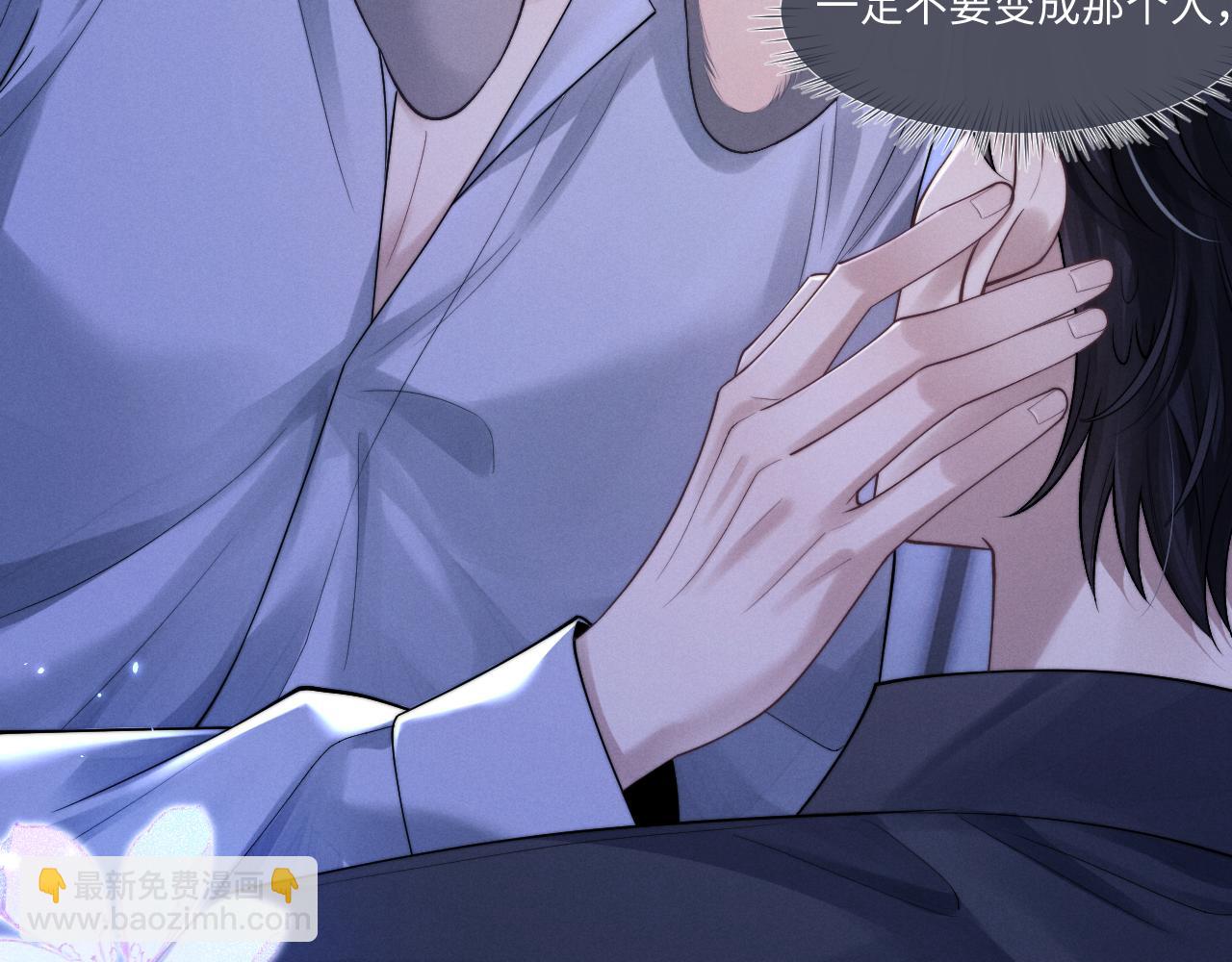 垂耳執事 - 特典2 情靡之夜(1/2) - 7