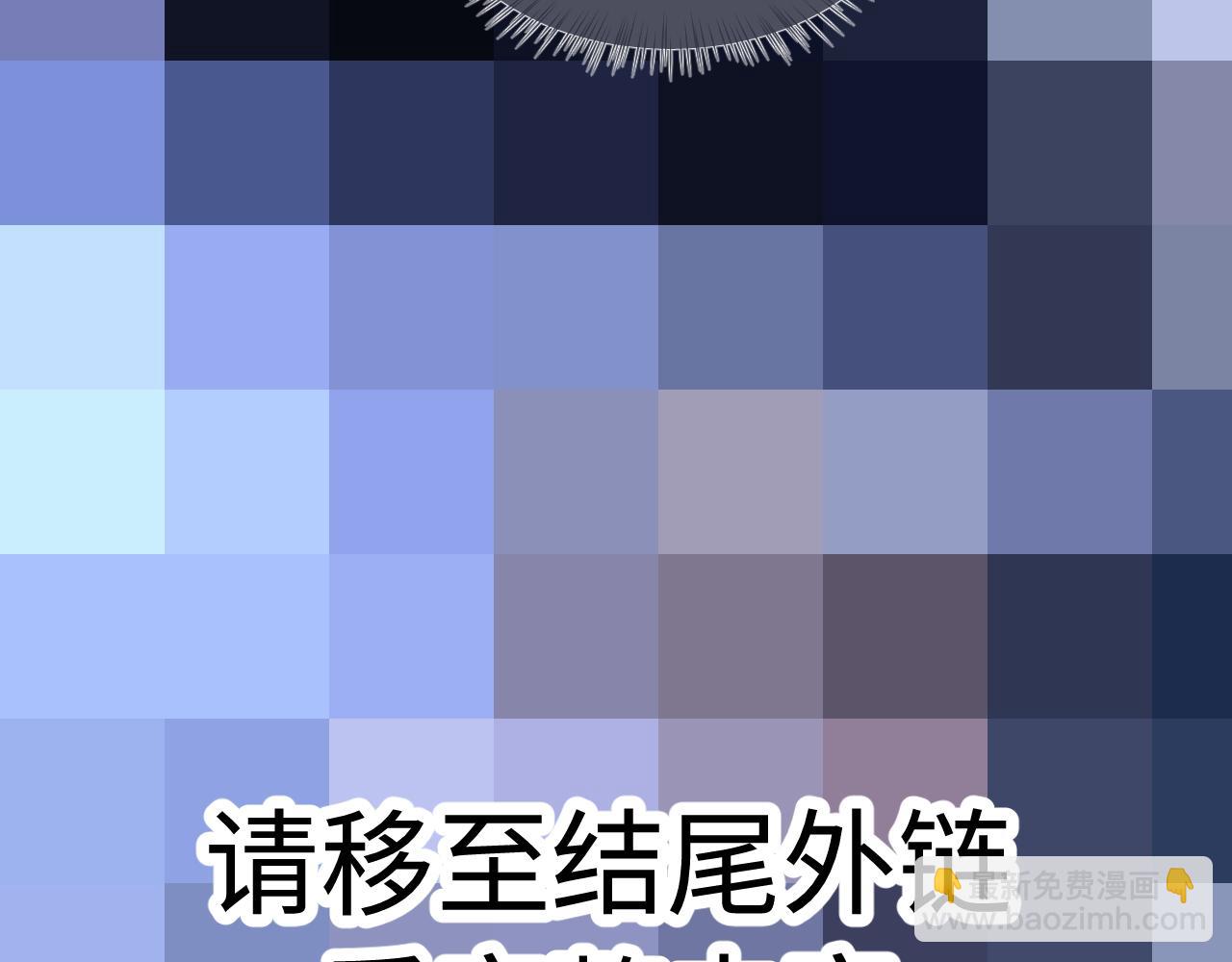 垂耳執事 - 特典2 情靡之夜(1/2) - 1