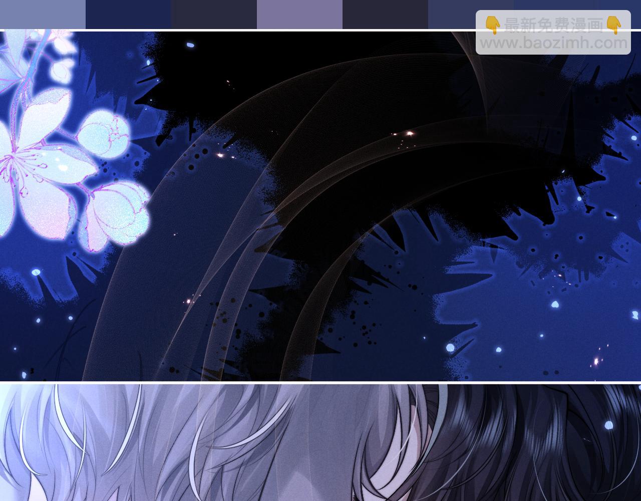 垂耳執事 - 特典2 情靡之夜(1/2) - 3