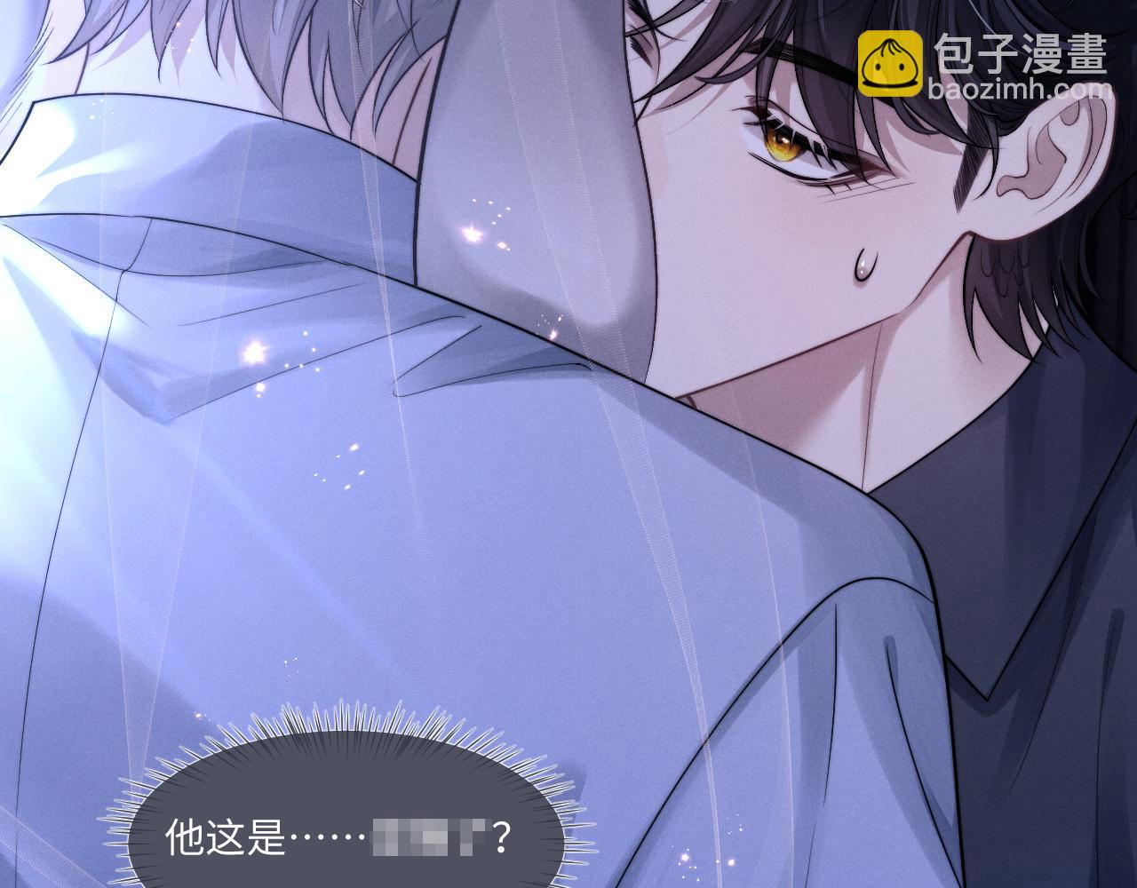 垂耳執事 - 特典2 情靡之夜(1/2) - 4