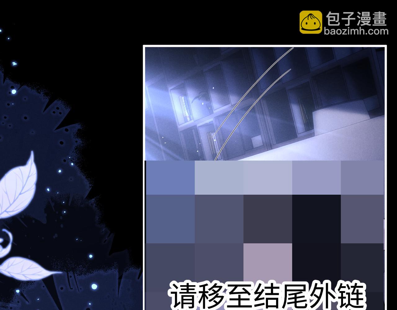 垂耳執事 - 特典2 情靡之夜(1/2) - 1