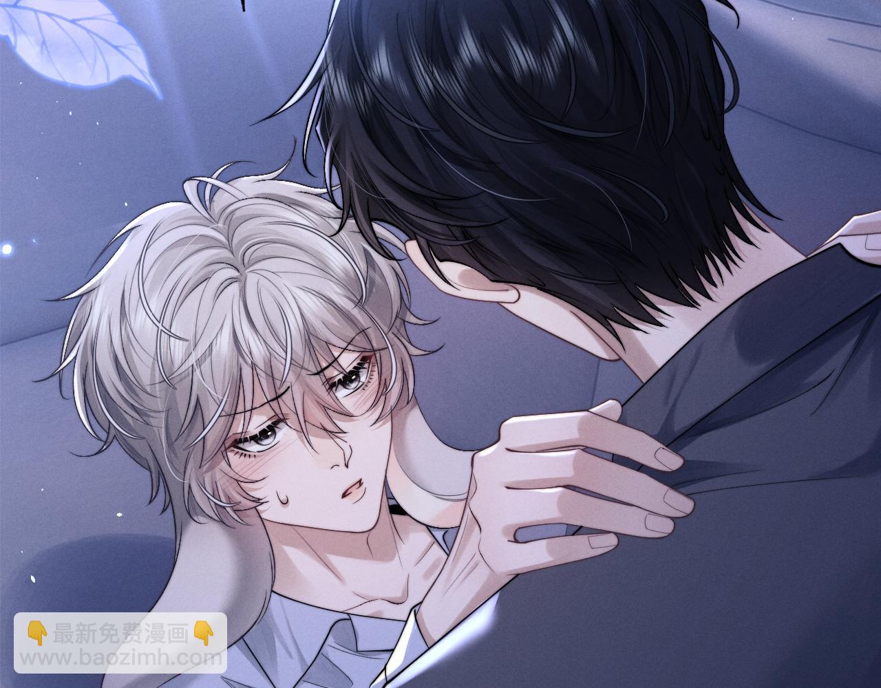 垂耳執事 - 特典2 情靡之夜(1/2) - 5