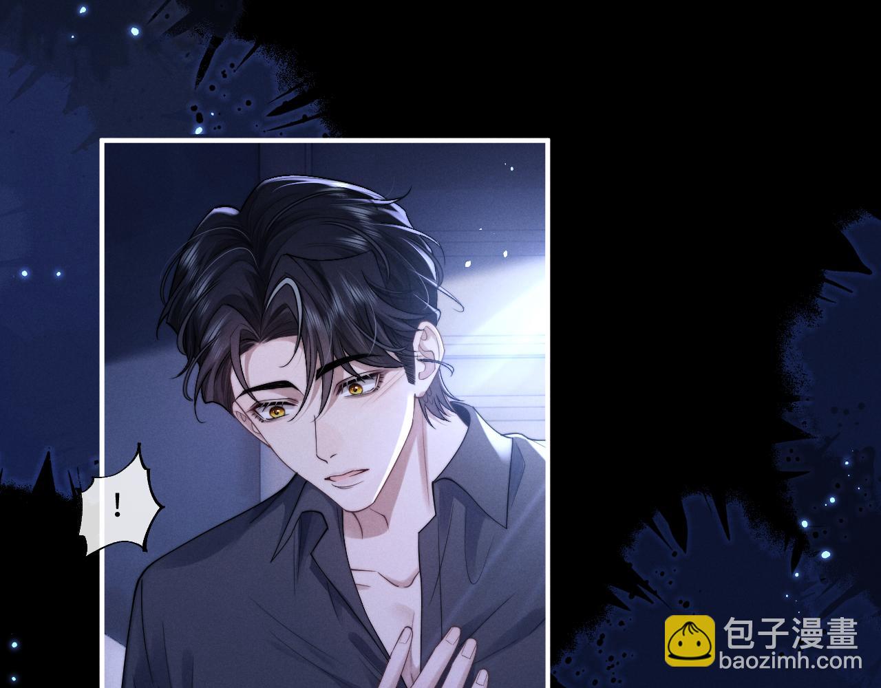 垂耳執事 - 特典2 情靡之夜(1/2) - 1