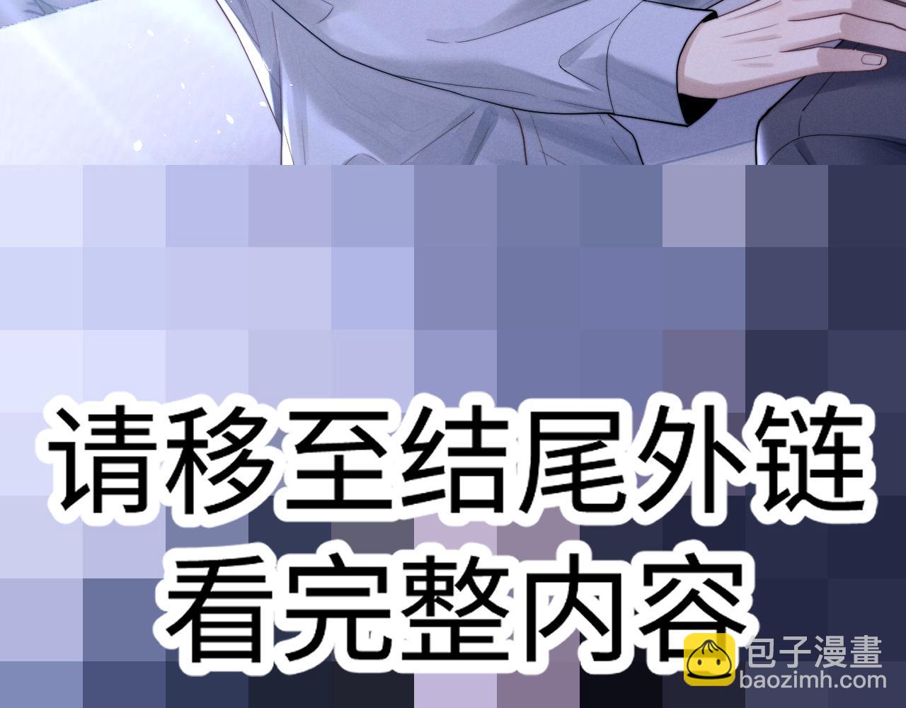 垂耳執事 - 特典2 情靡之夜(1/2) - 4