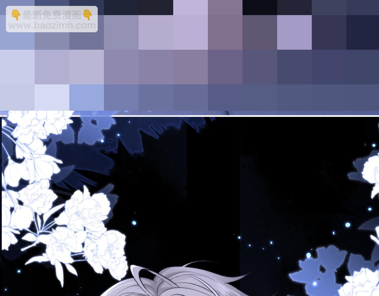 垂耳執事 - 特典2 情靡之夜(1/2) - 5