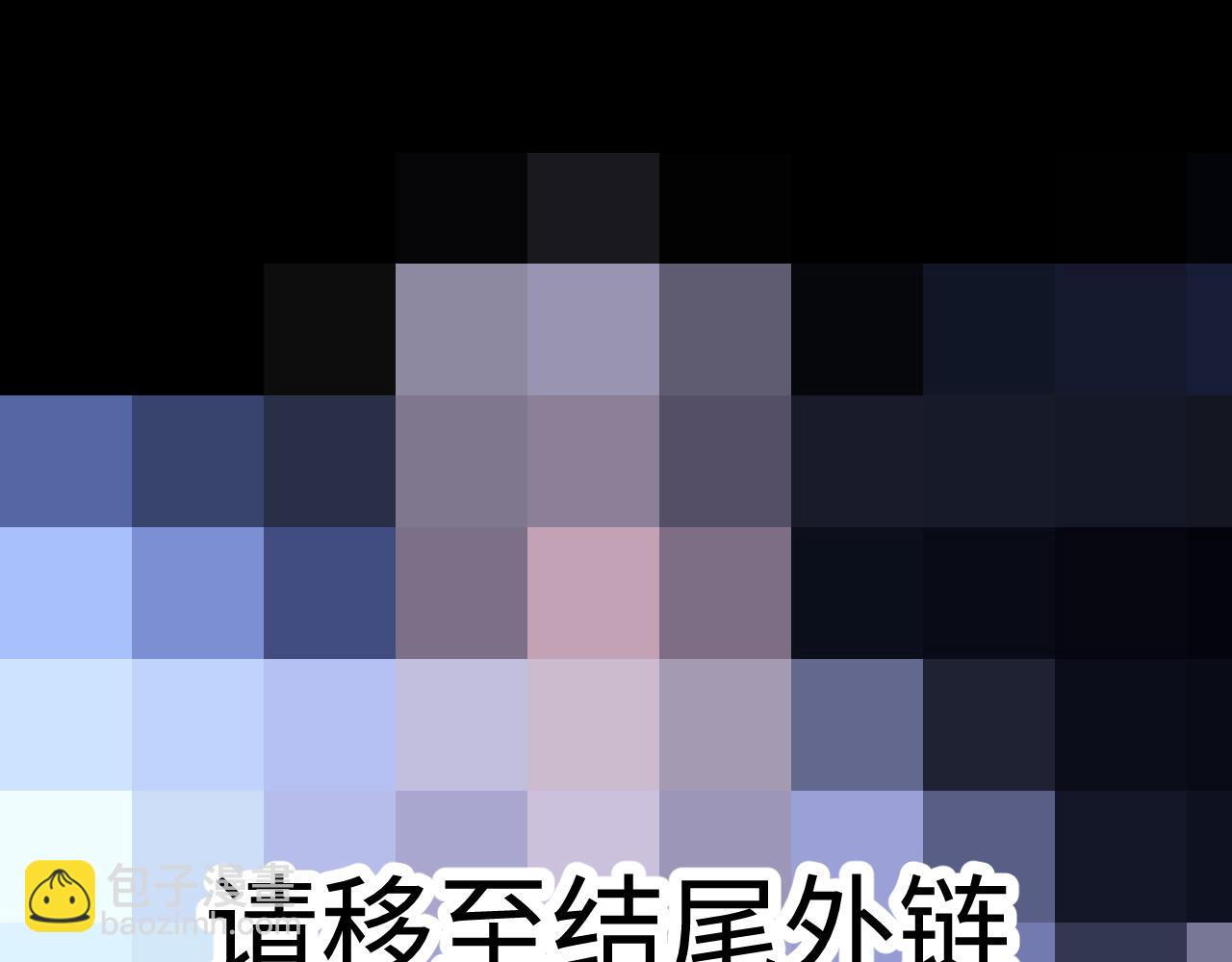 垂耳執事 - 特典2 情靡之夜(1/2) - 8