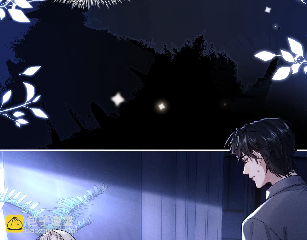 垂耳執事 - 特典2 情靡之夜(1/2) - 5