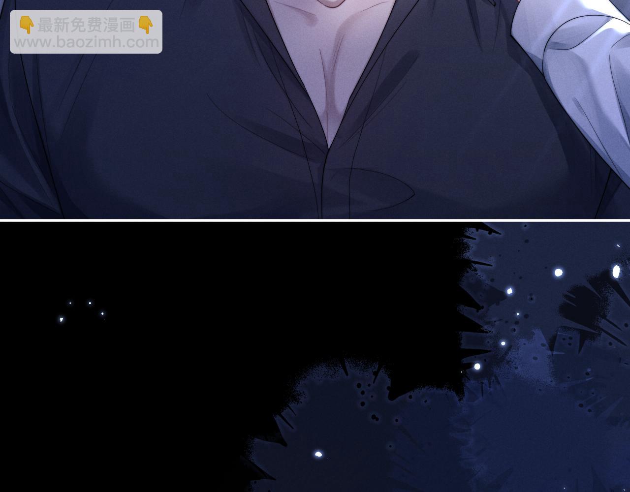 垂耳執事 - 特典2 情靡之夜(2/2) - 5