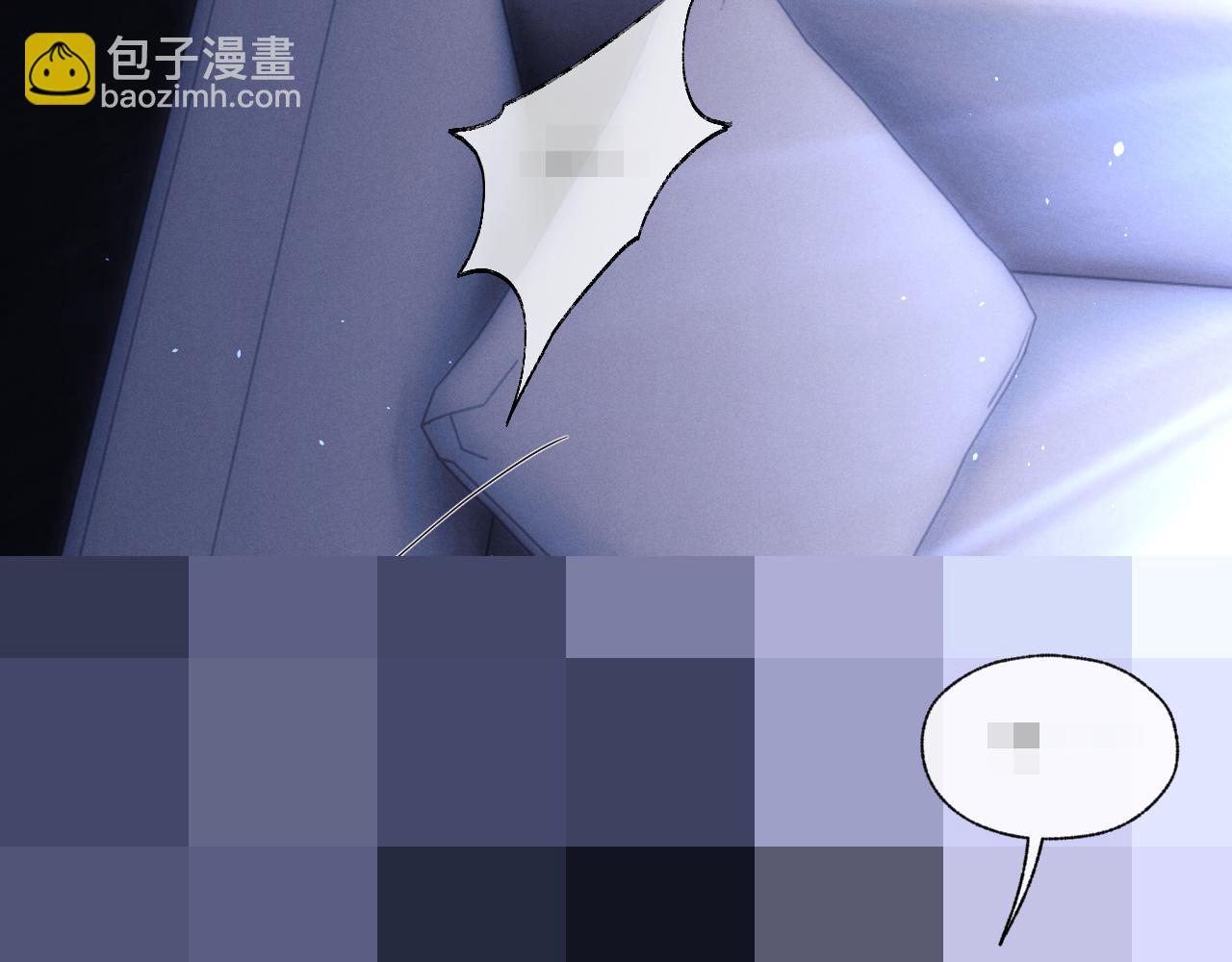 垂耳執事 - 特典2 情靡之夜(2/2) - 7